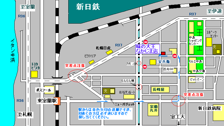 中島町マップ